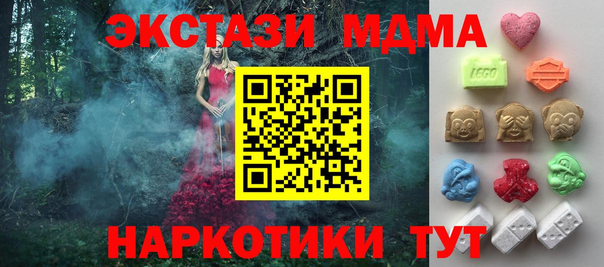 ЭКСТАЗИ DUBAI Сафоново