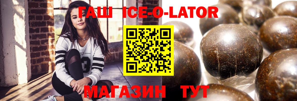 Сафоново  ГАШ гашик  Гашиш  Вход с VPN 
