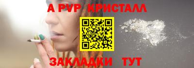 наркотики Рыбинск