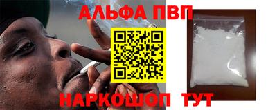 наркотики Рыбинск