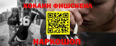 наркотики Рыбинск