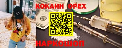MDMA Северобайкальск