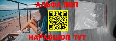 наркотики Рыбинск