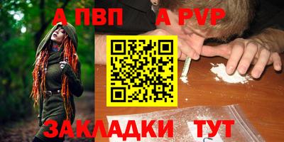 наркотики Рыбинск