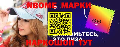 наркотики Рыбинск