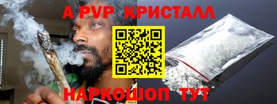 наркотики Рыбинск