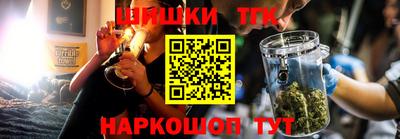 дистиллят марихуана Рузаевка