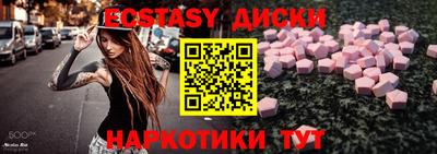 дистиллят марихуана Рузаевка