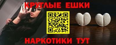 наркотики Рыбинск