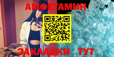 экстази Севастополь