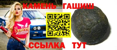 дистиллят марихуана Рузаевка