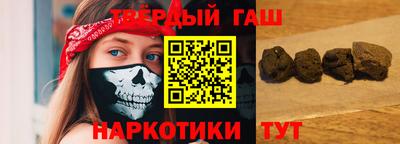 наркотики Рыбинск