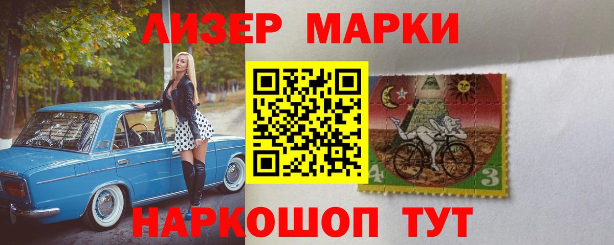 LSD-25 экстази кислота  Лсд 25 экстази  Лсд 25 экстази кислота  Сафоново  Вход с VPN 