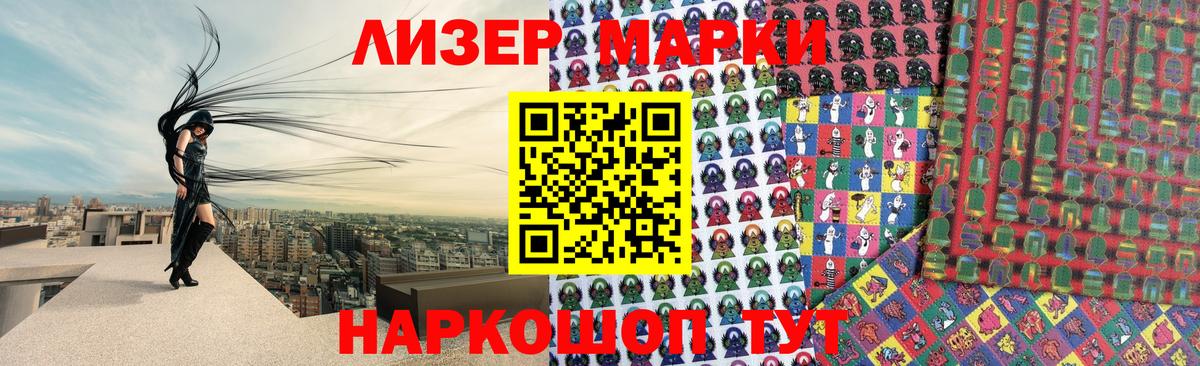 Лсд 25 экстази кислота Сафоново