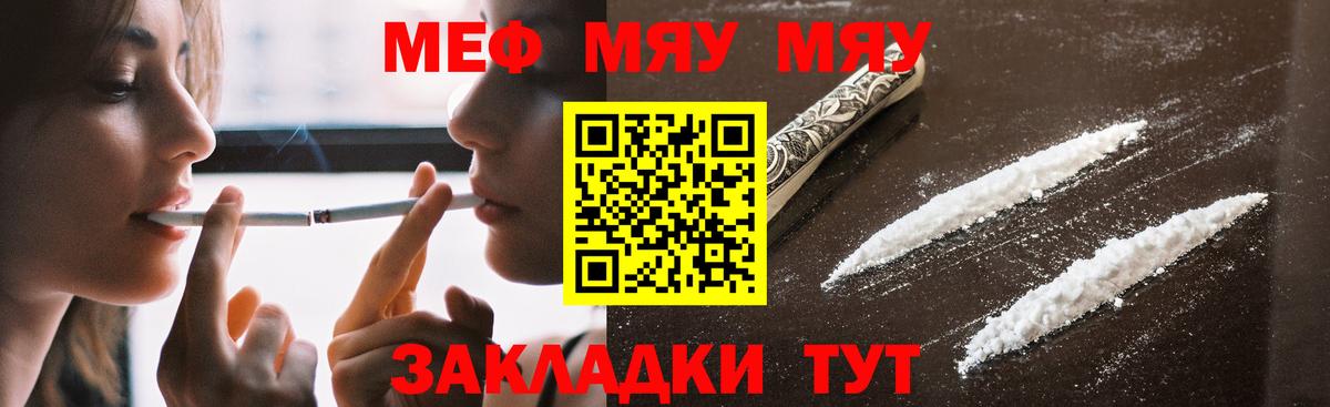 Мефедрон VHQ  Вход с VPN  Сафоново  где найти   Меф 4 MMC 