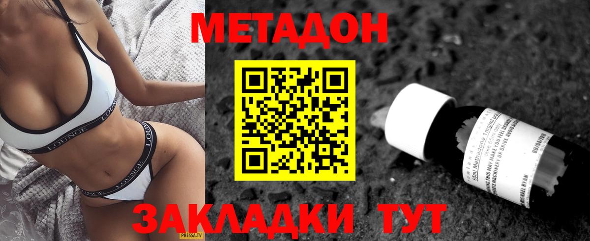 Сафоново  гидра сайт  Вход с VPN  Метадон methadone 