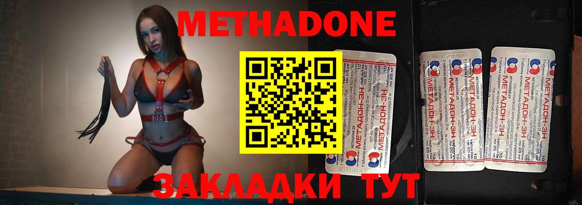 АМФЕТАМИН Сафоново