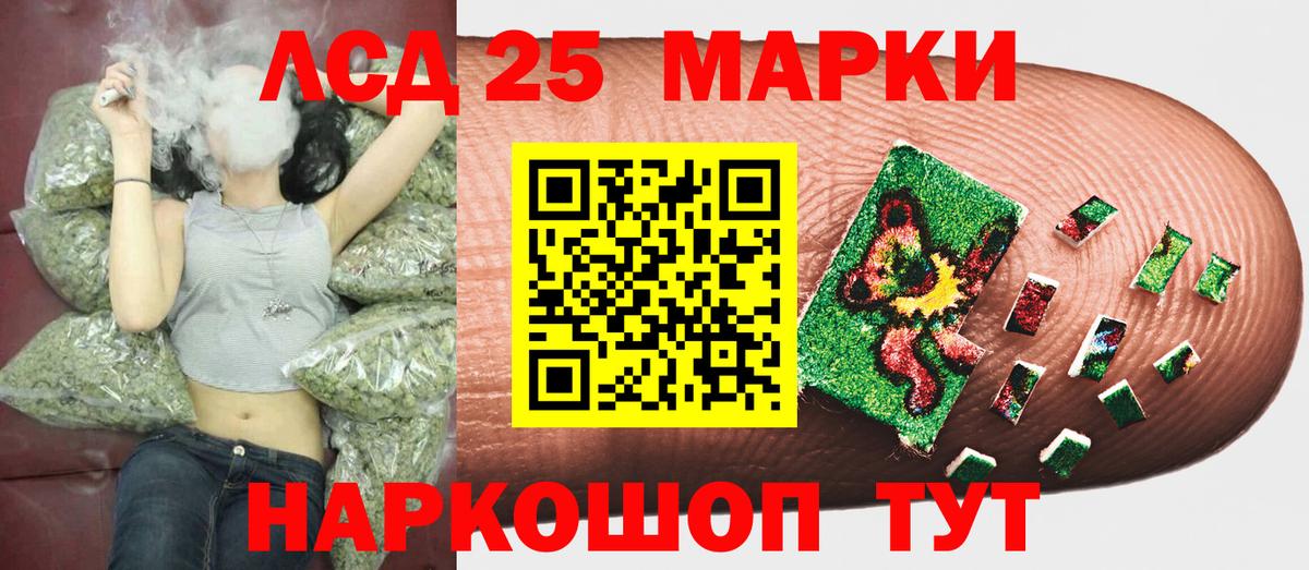 Кокаин  ЭКСТАЗИ  МДМА  Мефедрон кристаллы  Сафоново  Вход с VPN  ГАШ  Каннабис 