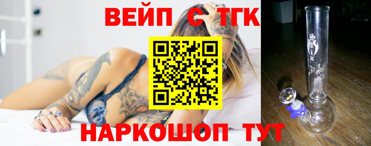Дистиллят ТГК концентрат Сафоново