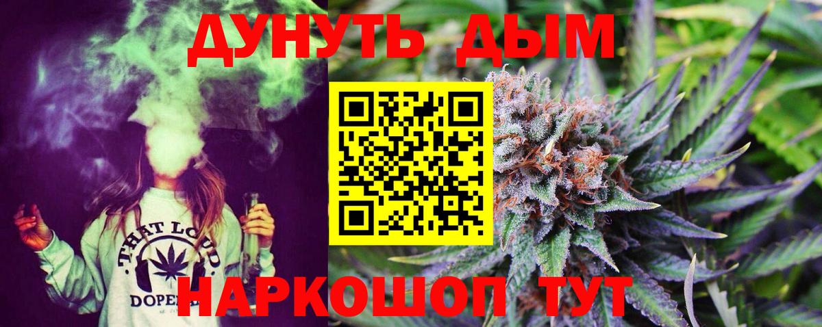 Сафоново  Шишки марихуана AK-47  Конопля марихуана  Вход с VPN  Бошки марихуана планчик 