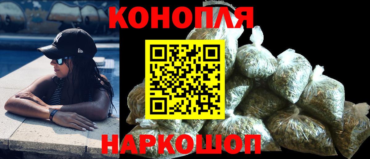 Марихуана тримм Сафоново